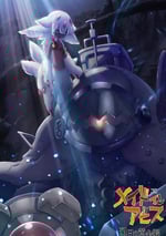 2022年日本動漫《來自深淵 烈日的黃金鄉》連載至04