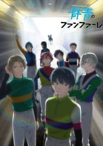 2022年日本動漫《群青的號角》全13集