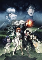 2022年日本動漫《BASTARD！！暗黑破壞神》連載至13