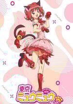 2022年日本動漫《東京貓貓》連載至04