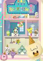 2022年日本動漫《冰冰冰淇淋君 第二季》連載至01