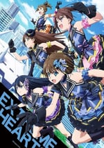 2022年日本動漫《Extreme Hearts》連載至12
