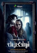 2022年芬蘭恐怖片《雙生》BD中英雙字