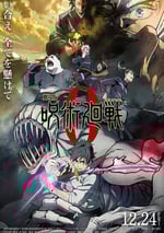 2021年日本8.3分動畫片《咒術回戰0 劇場版》BD日語中字