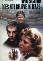 1980年蘇聯經典愛情片《莫斯科不相信眼淚》藍光國俄雙語中字