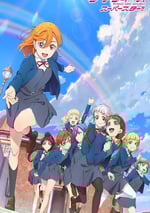 2022年日本動漫《LoveLive! Superstar!! 第二季》連載至10