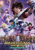 2022年日本動漫《十二宮騎士：聖鬥士星矢》連載至10