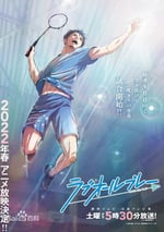 2022年日本動漫《ラブオールプレー》連載至24