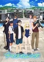 2022年日本動漫《夏日重現》連載至24