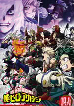 2022年日本動漫《我的英雄學院 第6季》連載至05