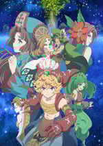 2022年日本動漫《聖劍傳說 瑪娜傳奇 -The Teardrop Crystal-》連載至04