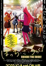 2022年日本動漫《孤獨搖滾！》連載至04