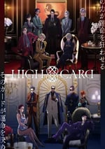 2024年日本動漫《至高之牌 第二季》全12集