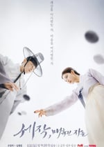 2024年韓國電視劇《魅惑之人》全16集