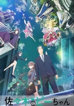 2024年日本動漫《佐佐木與文鳥小哔》全12集