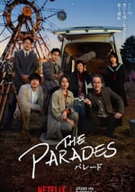 2024年日本劇情片《那夜我們行向彼方》BD英語中字