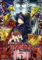 2024年日本動漫《物理魔法使馬修 第二季》全12集