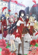 2024年日本動漫《惡役千金LV99我是隱藏BOSS但不是魔王》全12集