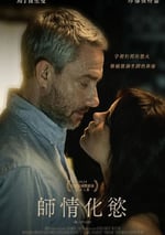 2024年美國劇情片《米勒的女孩》BD中英雙字