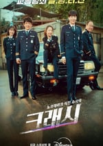 2024年韓國電視劇《碰撞搜查線》全12集