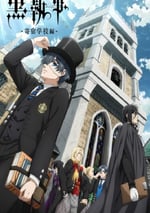 2024年日本動漫《黑執事寄宿學校篇》連載至11