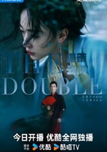 2024年國産大陸電視劇《墨雨雲間》全40集