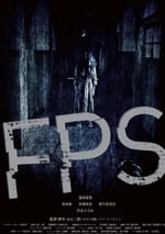 2024年日本恐怖片《FPS》BD日語中字