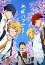 2024年日本動漫《失憶投捕》連載至12