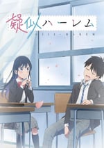 2024年日本動漫《百變的七倉同學》連載至01