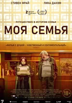 2024年德國劇情片《寶藏》HD中英雙字