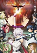 2024年日本動漫《腼腆英雄 第二季》連載至12