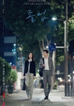 2024年韓國電視劇《畢業》全16集