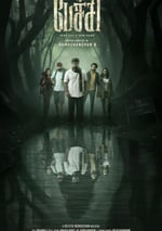 2024年印度奇幻片《黑魔巫術》BD中英雙字