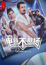 2024年墨西哥音樂片《電音不散場》BD西班牙語中字