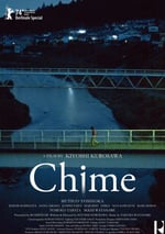 2024年日本6.6分恐怖片《鍾聲》HD日語中字