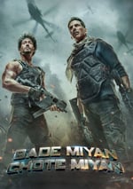 2024年印度喜劇片《大官 小官》BD印地語中字