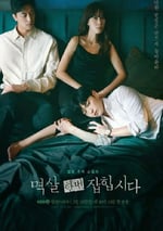 2024年韓國電視劇《抓住你的衣領》全16集