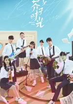 2024年國産大陸電視劇《芥子時光》全32集