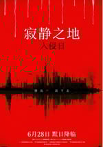 2024年美國科幻片《寂靜之地：入侵日》BD中英雙字