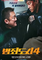 2024年韓國犯罪片《犯罪都市4》BD韓語中字