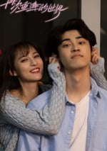 2024年國産大陸電視劇《再次重逢的世界》全20集