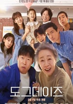 2024年韓國劇情片《寵愛》BD韓語中字