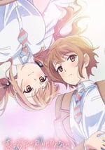 2024年日本動漫《戀愛無法用雙子除盡》連載至12