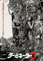 2024年美國電視劇《終結者：零》全8集