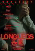 2024年美國恐怖片《長腿》BD中英雙字