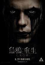 2024年英國奇幻片《烏鴉》BD中英雙字