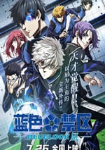 2024年日本7.5分動畫片《藍色禁區：凪 劇場版》BD日語中字