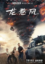 2024年美國動作片《龍卷風》BD中英雙字