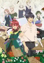 2024年日本動漫《魔導具師妲莉亞永不妥協》連載至12