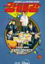 2024年韓國電視劇《首爾破笑組》全20集